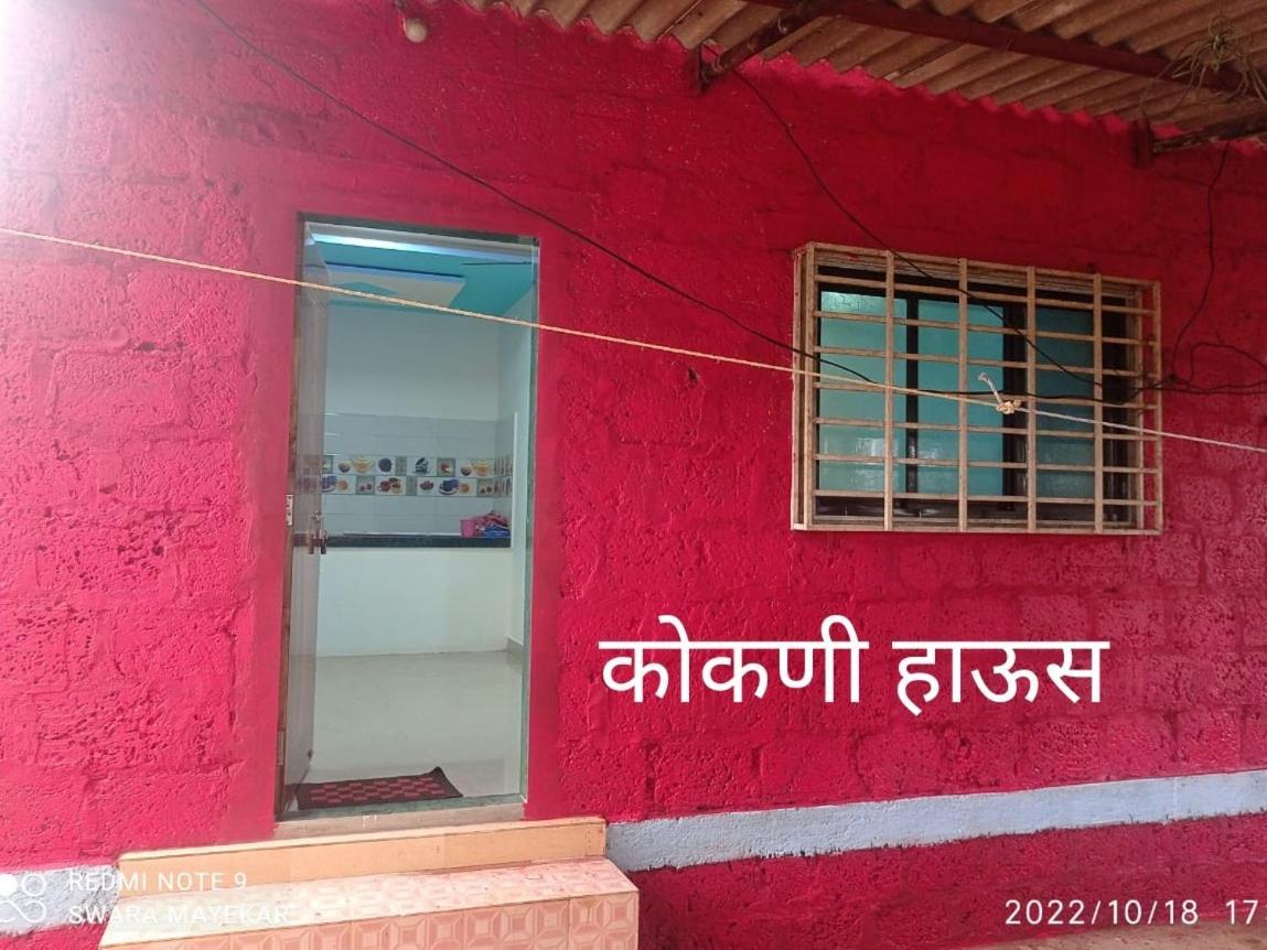 Priyansh Home Stay Harihareshwar Εξωτερικό φωτογραφία